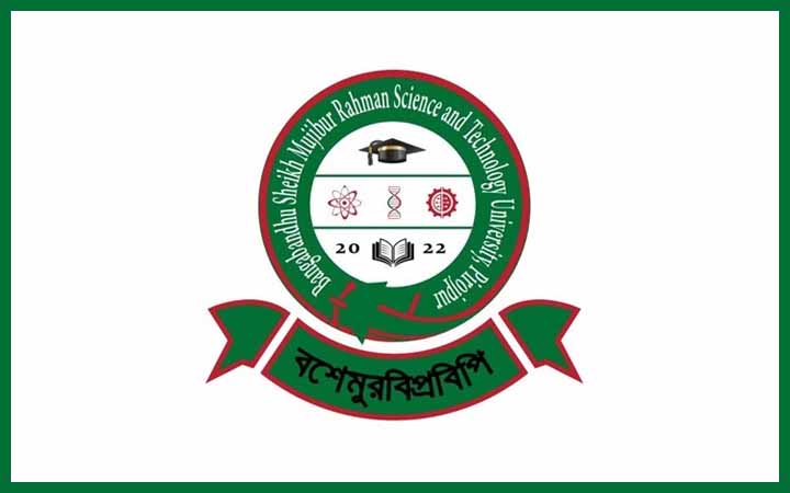 কর্মকর্তা নিয়োগ দেবে বশেমুরবিপ্রবি পিরোজপুর